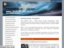 Sites similar to grozniedni.ru