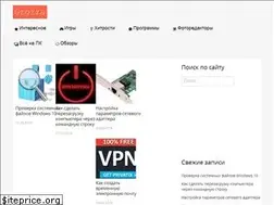 Sites similar to grozza.ru