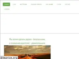 Sites similar to grpat.org