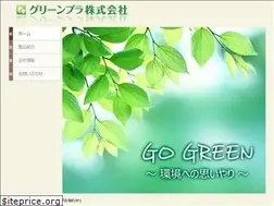 Sites similar to grpla.co.jp