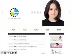 Sites similar to grpromotion.co.jp