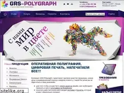 Sites similar to grs-polygraph.ru