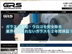 Sites similar to grs-tokyo.com