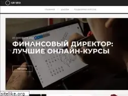 Sites similar to grseo.ru