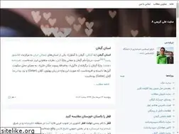 Sites similar to grshamed.blogsky.com