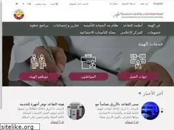 Sites similar to grsia.gov.qa