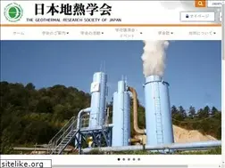 Sites similar to grsj.gr.jp
