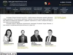 Sites similar to grsochi.ru