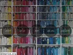 Sites similar to grsotudeh.ir