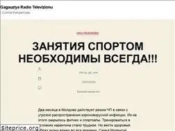 Sites similar to grt.md
