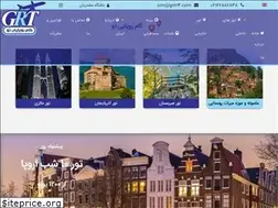 Sites similar to grt24.com