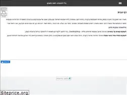 Sites similar to grtax.co.il