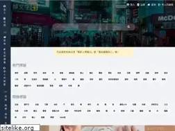 Sites similar to grtimed.com