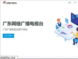 Sites similar to grtn.cn