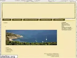Sites similar to grtn.ru