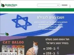 Sites similar to gruberfarm.com