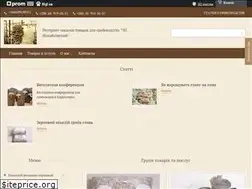 Sites similar to grubu.com.ua