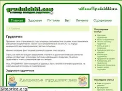 Sites similar to grudnichki.com