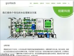 Sites similar to gruenbeckchina.cn