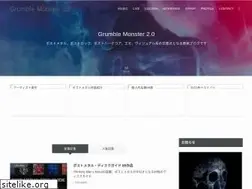 Sites similar to grumblemonster.com
