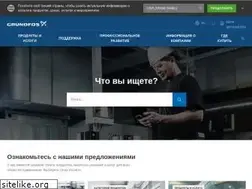Sites similar to grundfos.ru