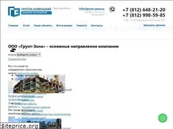 Sites similar to grunt-zona.ru