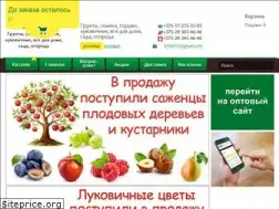 Sites similar to grunt.by