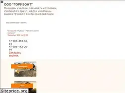Sites similar to grunt777.ru