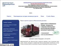 Sites similar to gruntmsk.ru