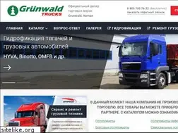 Sites similar to grunwaldtrucks.ru