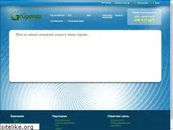 Sites similar to gruponza.ru