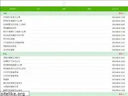 Sites similar to grupotordo.com