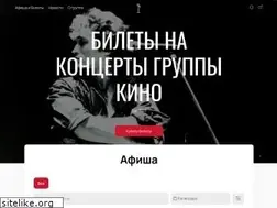 Sites similar to gruppa-kino.com