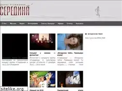 Sites similar to gruppa-seredina.ru