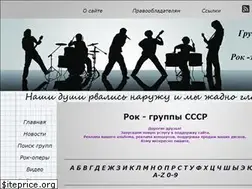 Sites similar to gruppasssr.ru