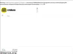 Sites similar to gruppastm.com