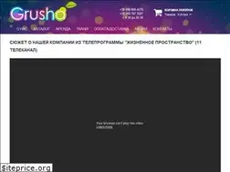 Sites similar to grusha.dp.ua