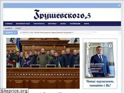 Sites similar to grushevskogo5.com