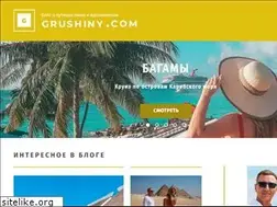 Sites similar to grushiny.com