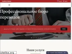 Sites similar to grushko.de