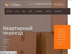 Sites similar to gruso-perevozchik.ru