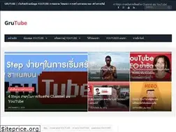 Sites similar to grutube.com