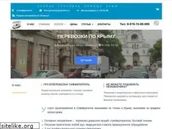 Sites similar to gruz-pomosh.ru