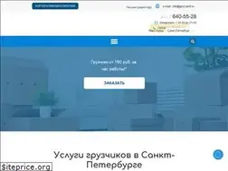 Sites similar to gruz-prof.ru