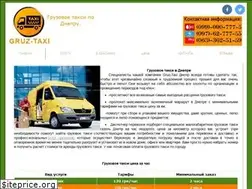Sites similar to gruz-taxi.dp.ua