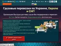 Sites similar to gruz-ua.com