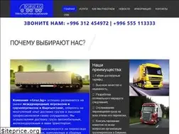 Sites similar to gruz.kg