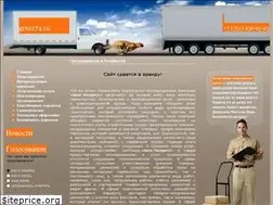 Sites similar to gruz174.ru