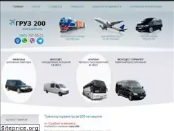 Sites similar to gruz200.com