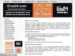 Sites similar to gruz24.com